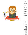 Monkey 17682474