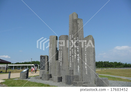 Tagonoura Harbor Park Tagonoura Harbor Park 17683452