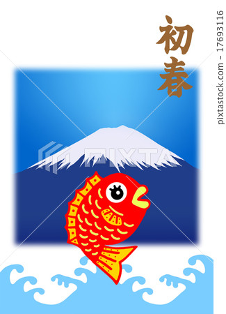 Fuji and the sea bream Fuji and the sea bream 17693116