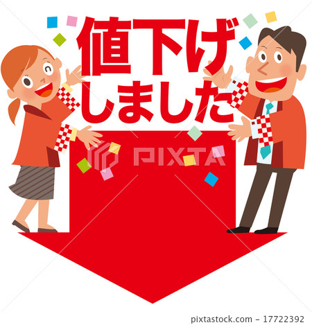 兩個紅發男女職員和箭_降價字符 兩個紅發男女職員和箭_降價字符 17722392