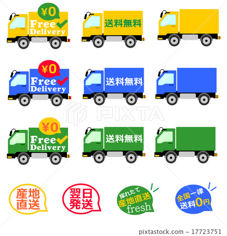 Free shipping, delivery, direct delivery, mail-order, truck, transportation, Free shipping, delivery, direct delivery, mail-order, truck, transportation, 17723751