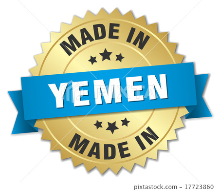 made in Yemen gold badge with blue ribbon made in Yemen gold badge with blue ribbon 17723860