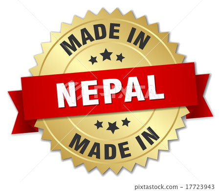 made in Nepal gold badge with red ribbon 17723943