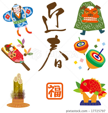 新年小物品8種套裝 17725797