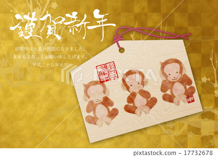 New year's card 2016 17732678