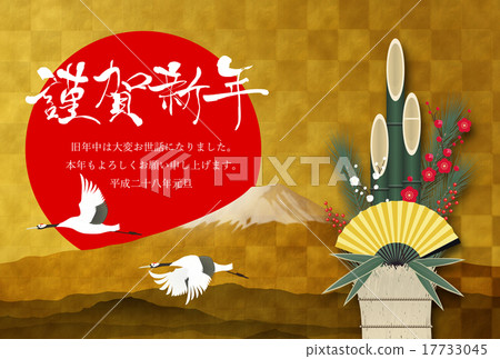 New Year's Card 2016 17733045