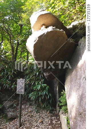 Gama stone of Mount Tsukuba 17735159