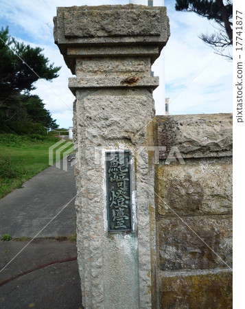 Ootogasaki Honshu Eastern eastern tip 17741877