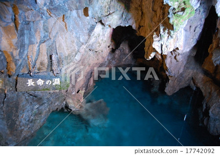 Ryusendo Japan Three Great Cave Caves 17742092