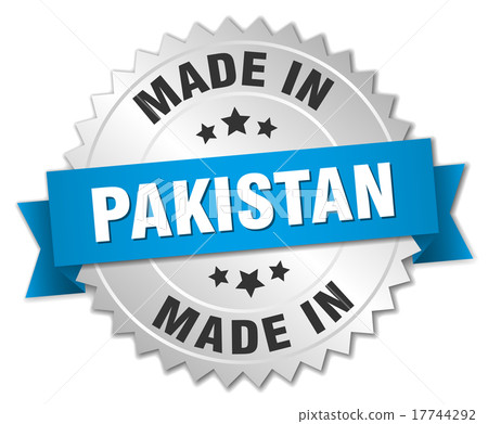 made in Pakistan silver badge with blue ribbon made in Pakistan silver badge with blue ribbon 17744292