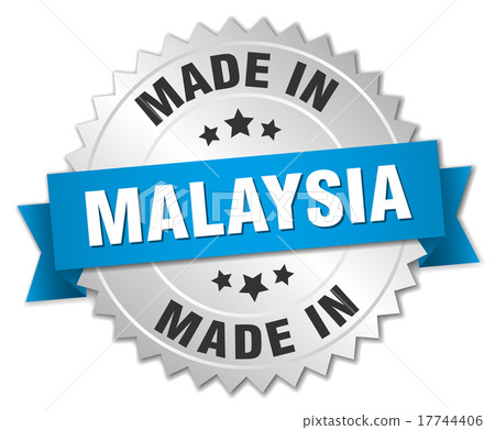 made in Malaysia silver badge with blue ribbon made in Malaysia silver badge with blue ribbon 17744406