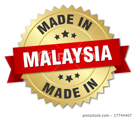 made in Malaysia gold badge with red ribbon 17744407