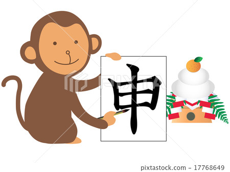 一隻開始寫作的猴子 17768649