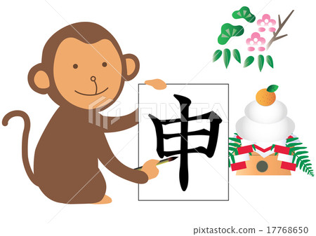 一隻開始寫作的猴子 一隻開始寫作的猴子 17768650