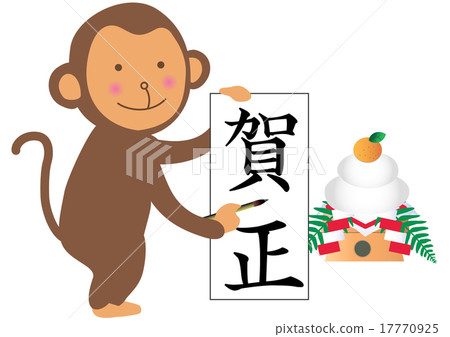 A monkey that begins writing 17770925