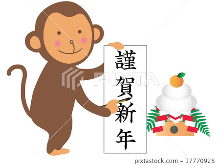 A monkey that begins writing 17770928
