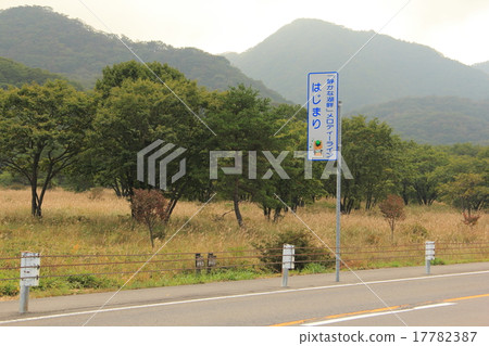 Melody Line Lake Haruna 17782387
