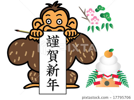 Gorilla to start writing Gorilla to start writing 17795706