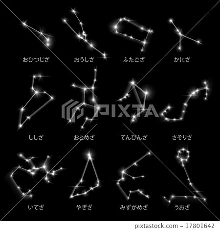 12 Horoscopes japanese white 17801642