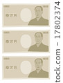Ten thousand yen bill variation 17802374