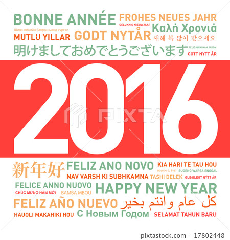 Happy new year card from the world 17802448
