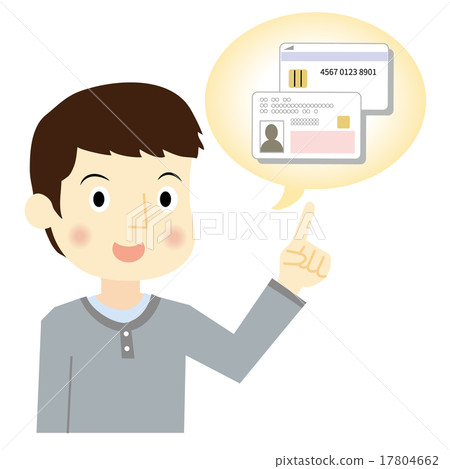 我的號碼系統受益 17804662