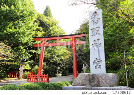 Katori Jingu Shrine Otorii Katori Jingu Shrine Otorii 17808612