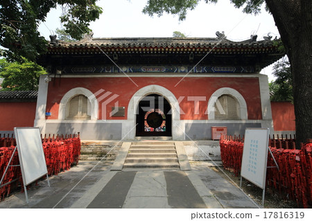 Beijing Shinkuji Tenno 17816319