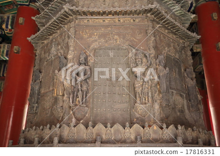 Beijing Shan Shui Shin Shin Kinpatto 17816331