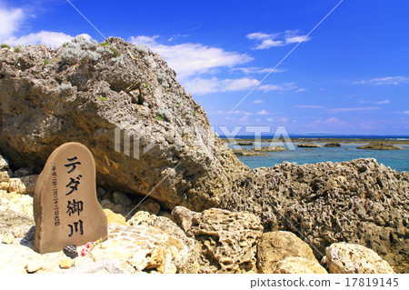 九月沖繩Teda Ogawa 九月沖繩Teda Ogawa 17819145