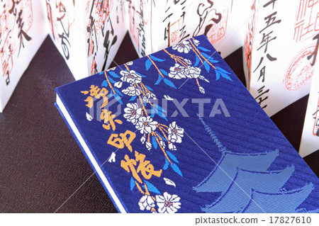 近江佛教書 17827610