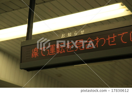 Electric light bulletin board (driving suspension) 17830612