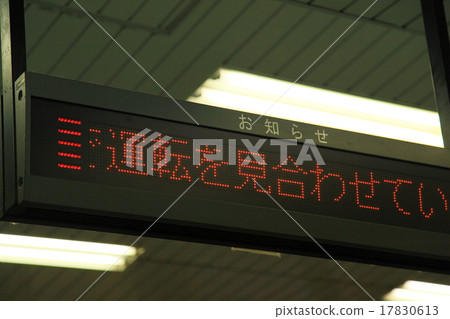 Electric light bulletin board (driving suspension) 17830613