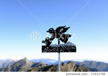 Gendarum summit plate Gendarum summit plate 17832796