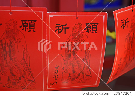 The autumn Nagasaki Tourism Confucius Temple The autumn Nagasaki Tourism Confucius Temple 17847204