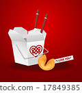 chinese food box and chopsticks and fortune cookie 17849385
