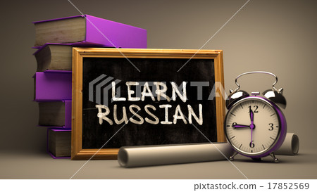 Learn Russian - Chalkboard with Hand Drawn Text. Learn Russian - Chalkboard with Hand Drawn Text. 17852569