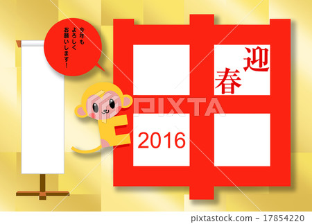 年卡持有人明信片相框 17854220