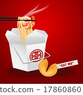 noodles box with chopsticks and fortune cookie 17860860