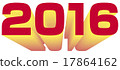 2016年基督教年度冠軍 17864162