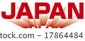 日本JAPAN NIPPON標題 17864484