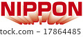 日本JAPAN NIPPON標題 17864485