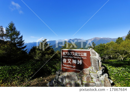 Yasha男子傳球·Phoenix Miyama爬口 17867684