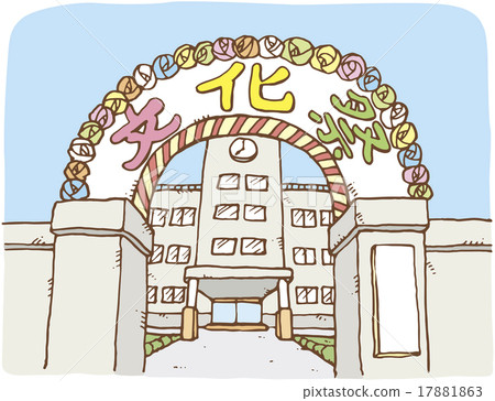 Cultural festival arch Cultural festival arch 17881863