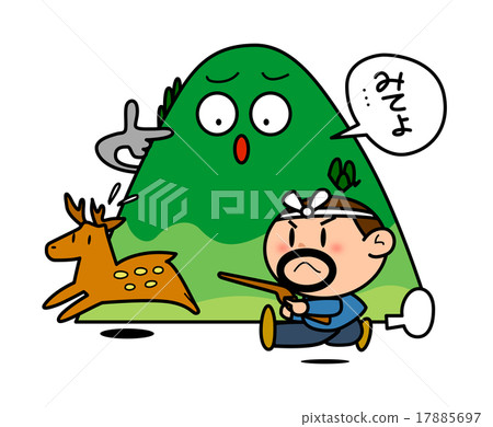 Those who pursue deer do not see mountains 17885697