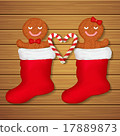 loving couple of gingerbread cookies in red socks 17889873