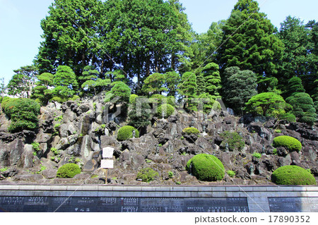 Naritasan Shinshoji Temple Yachijiji 17890352