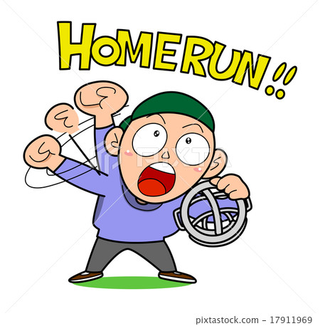 Baseball - Homerun 17911969