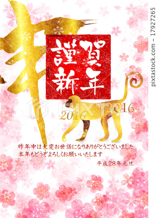 新年卡背景 17927265
