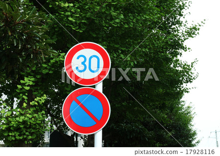 交通標誌 17928116